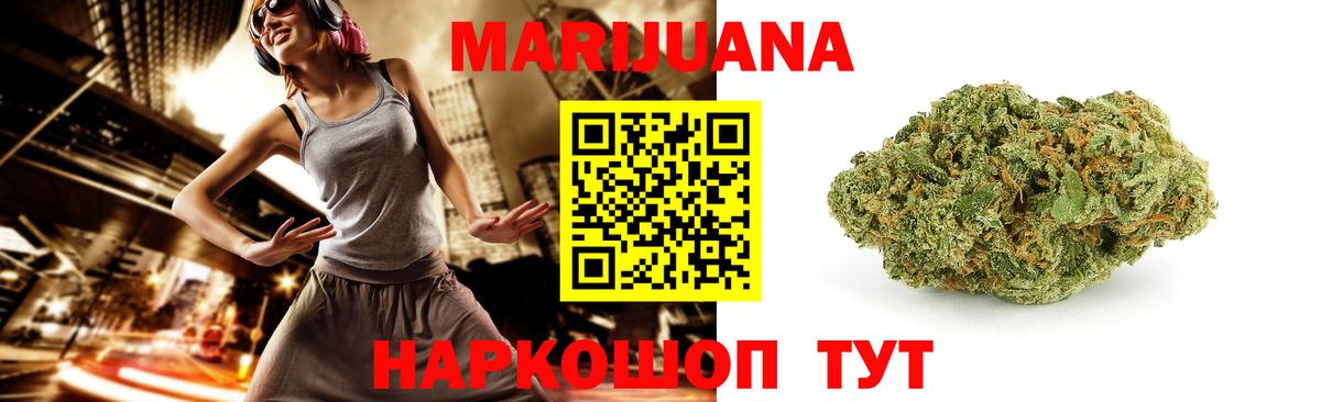 Бошки марихуана SATIVA & INDICA Узловая