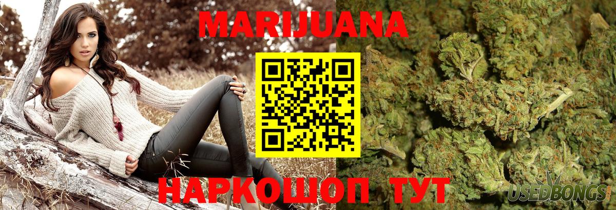 Узловая  Каннабис Ganja  Вход с VPN  Бошки Шишки Ganja  Бошки Шишки LSD WEED  Бошки марихуана THC 21% 